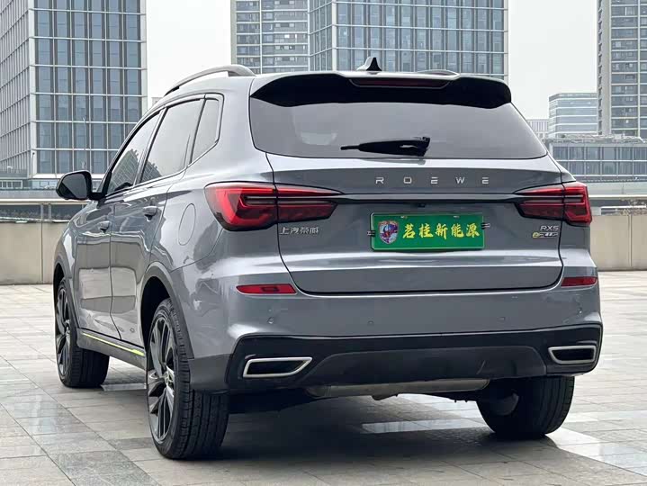 Roewe RX5 Hybrid 2020 2020款 ePLUS 国潮荣麟豪华版