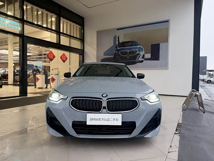 BMW 2 Series 2025 2025款 225i M运动曜夜套装