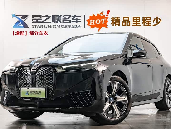 BMW iX 2023 2023款 改款 xDrive40