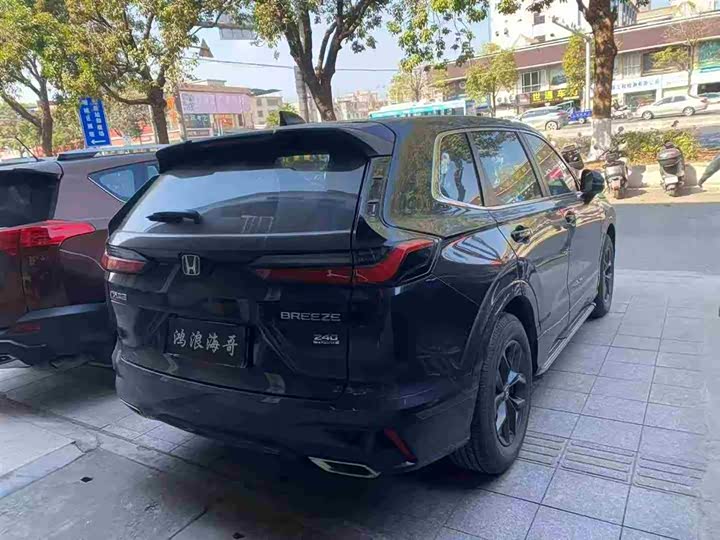 2025 Honda Breeze