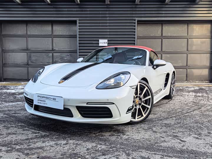 Porsche 718 2023 2023款 Boxster Style Edition 2.0T