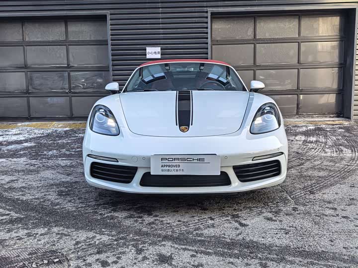 Porsche 718 2023 2023款 Boxster Style Edition 2.0T