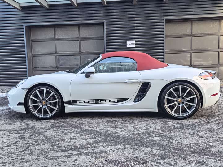 Porsche 718 2023 2023款 Boxster Style Edition 2.0T