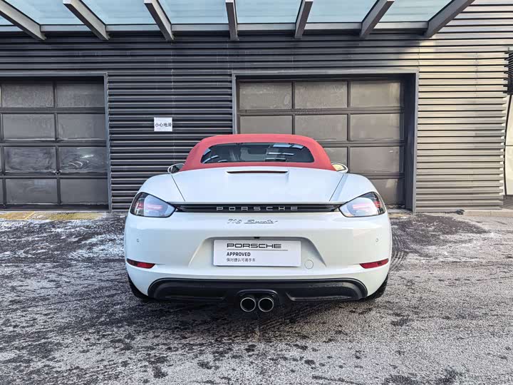 Porsche 718 2023 2023款 Boxster Style Edition 2.0T