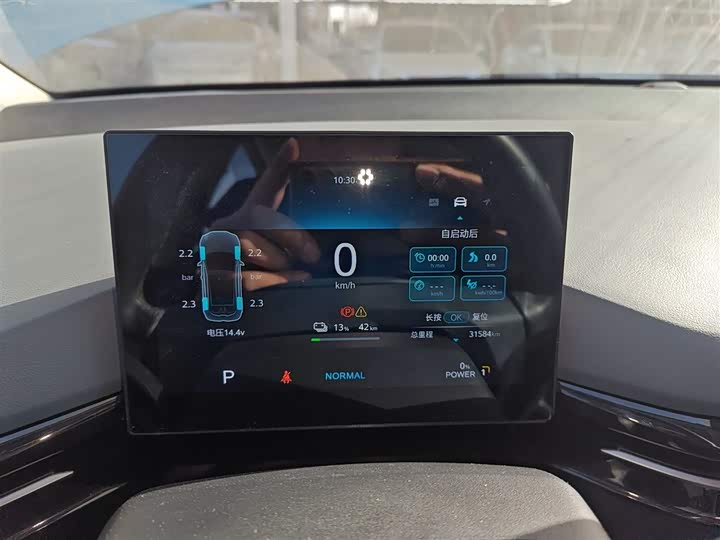 MG Motor 4 EV 2022 2022款 425km 豪华版