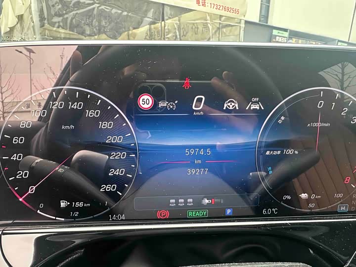 Mercedes-Benz E-Class Hybrid 2024 2024款 E 350 e L 插电式混合动力轿车