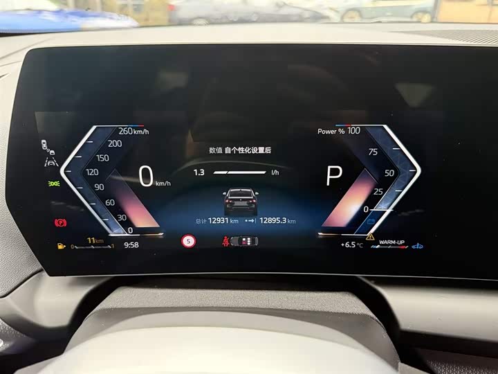 BMW 2 Series 2025 2025款 225L M运动曜夜套装