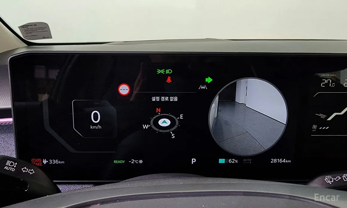 Kia EV3 2024 Long Range 2WD