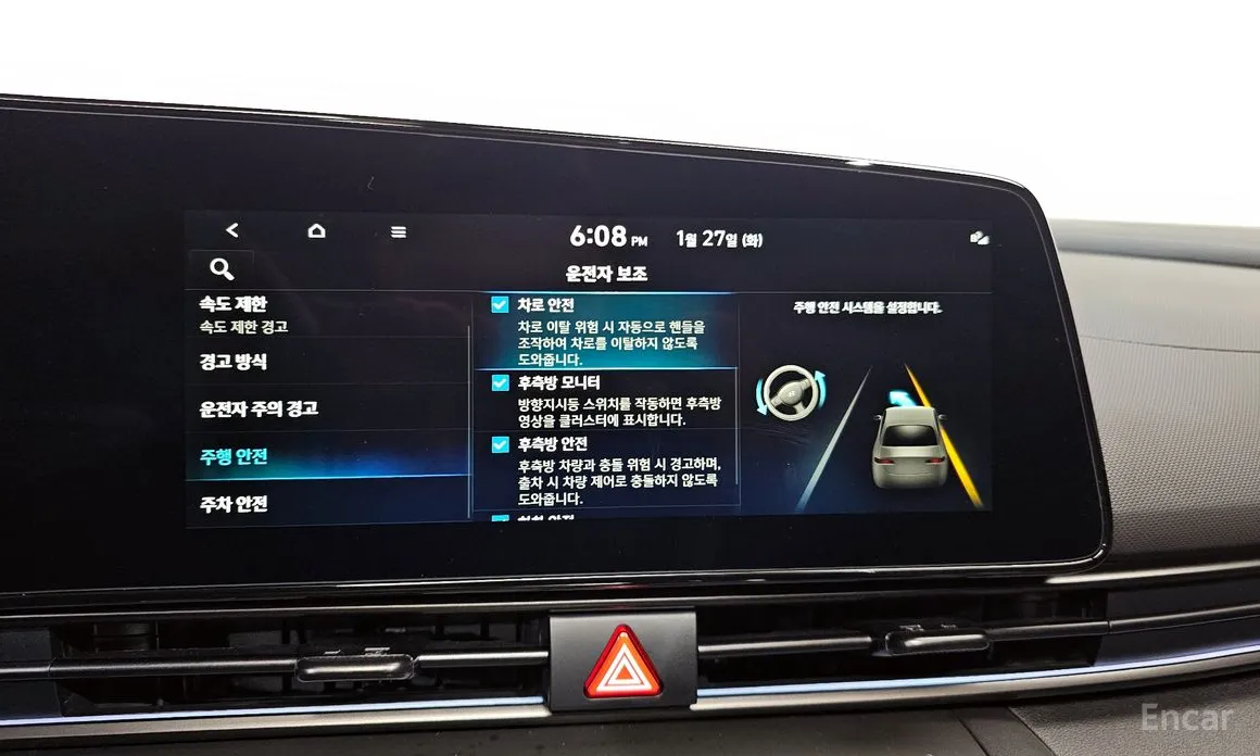 Hyundai Avante 2023 2.0 N