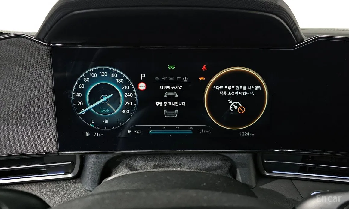 Hyundai Avante 2023 2.0 N