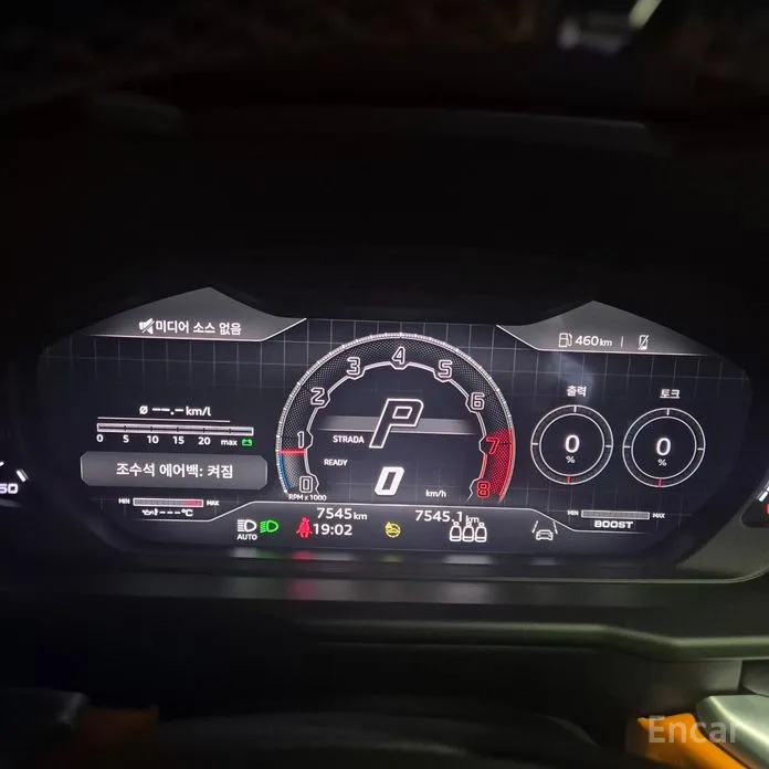 Lamborghini Urus 2018 4.0 V8 S