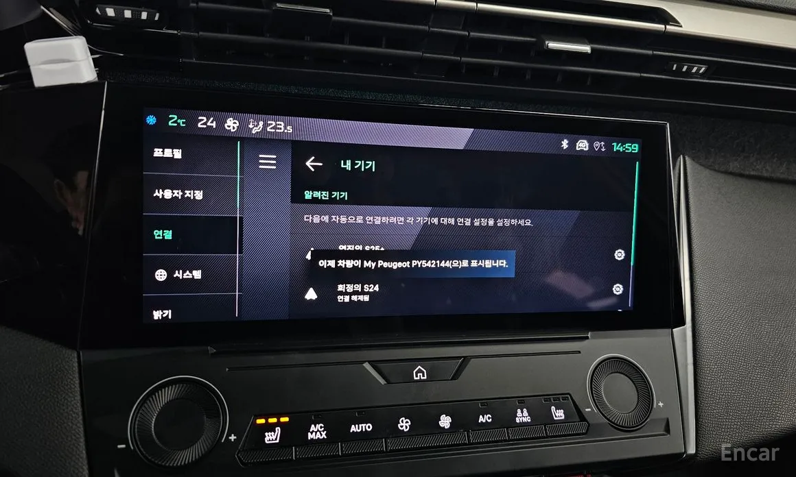 Peugeot 408 2023 1.2 Pure Tech Allure