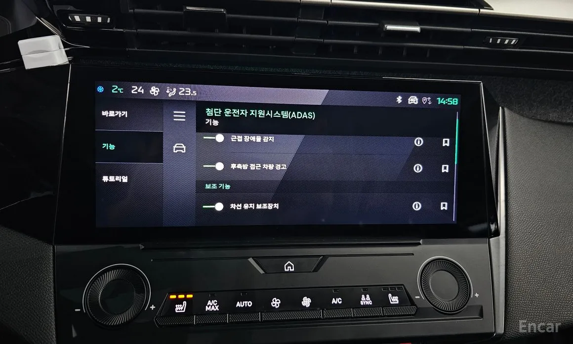 Peugeot 408 2023 1.2 Pure Tech Allure