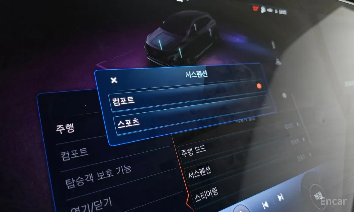 Mercedes-Benz EQS 2023 EQS580 4MATIC