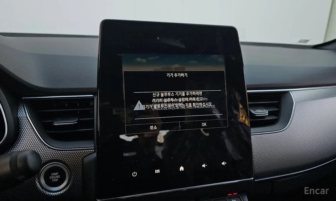 Renault Arkana 2024 1.6 GTe Iconic