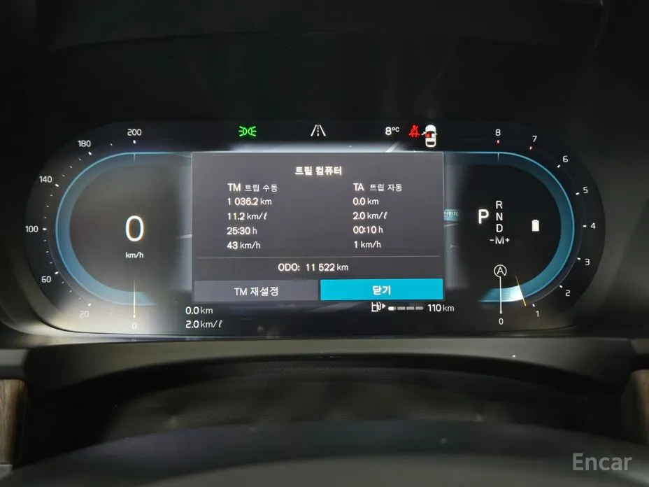 Volvo V90 2017 B5 Ultimate AWD