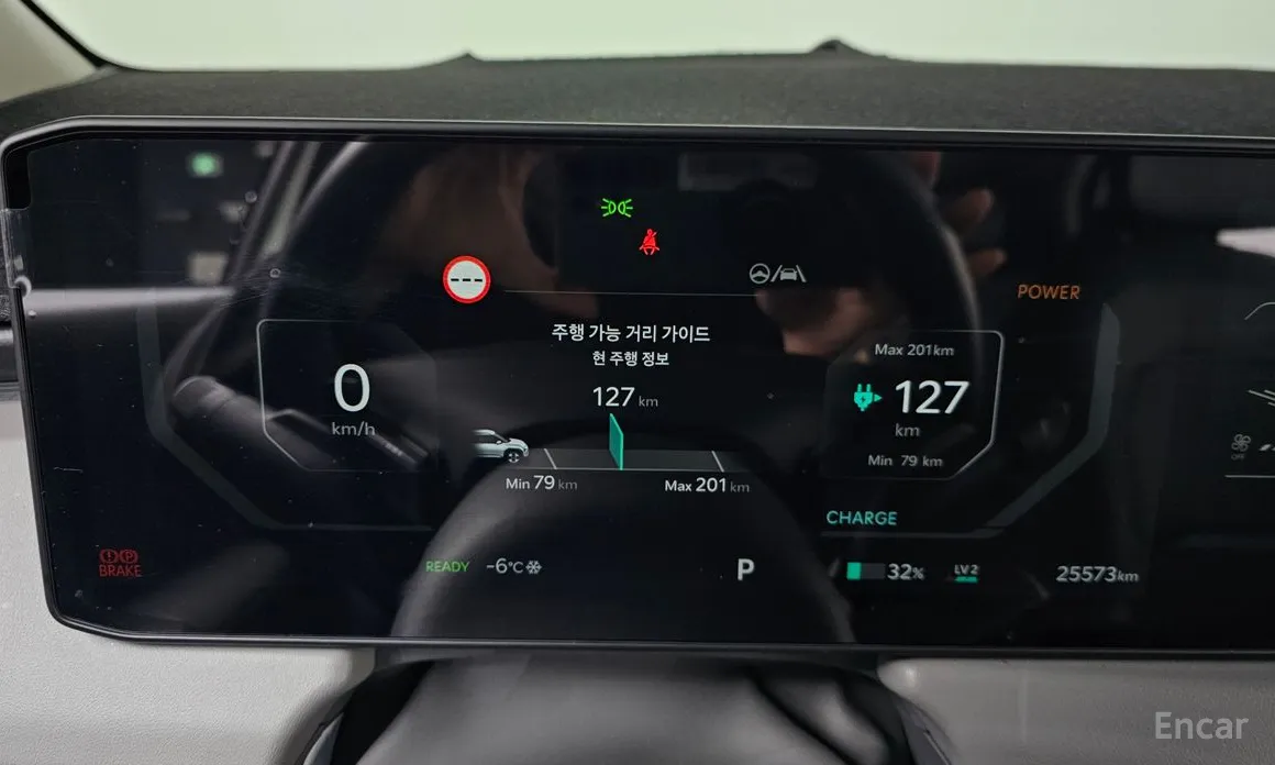 Kia EV3 2024 Long Range 2WD