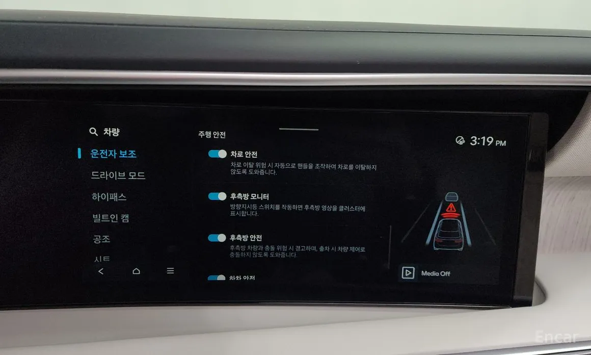 Hyundai Palisade 2025 Gasoline 2.5T 4WD 7-Seater