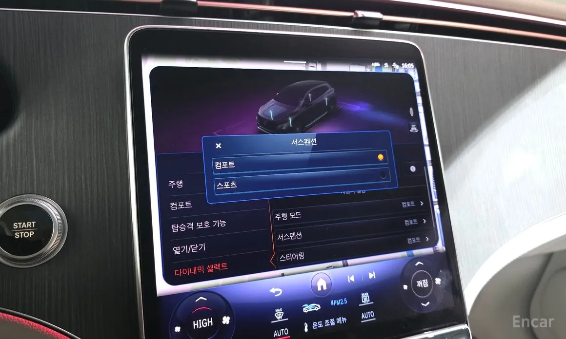 Mercedes-Benz EQS 2023 EQS450 4MATIC