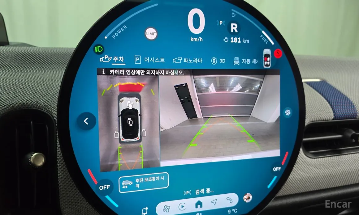 Mini Cooper 2024 Favoured