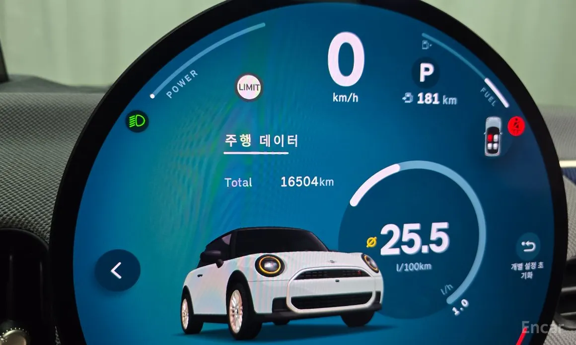 Mini Cooper 2024 Favoured