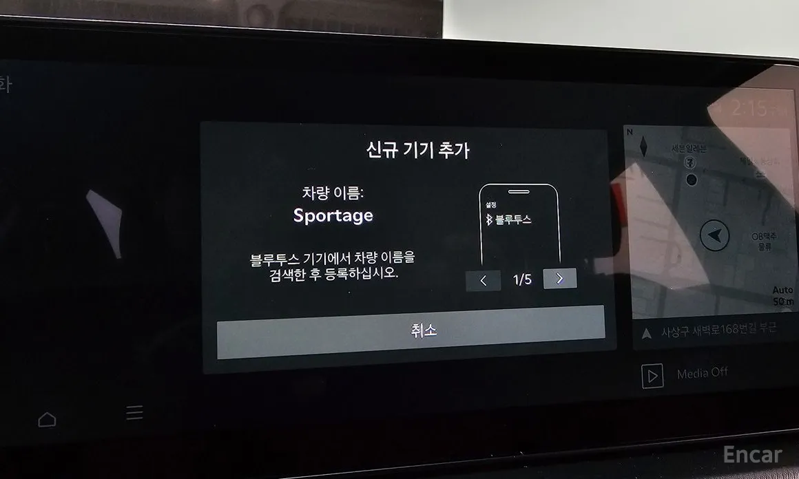 Kia Sportage 2024 Gasoline 1.6 Turbo 4WD