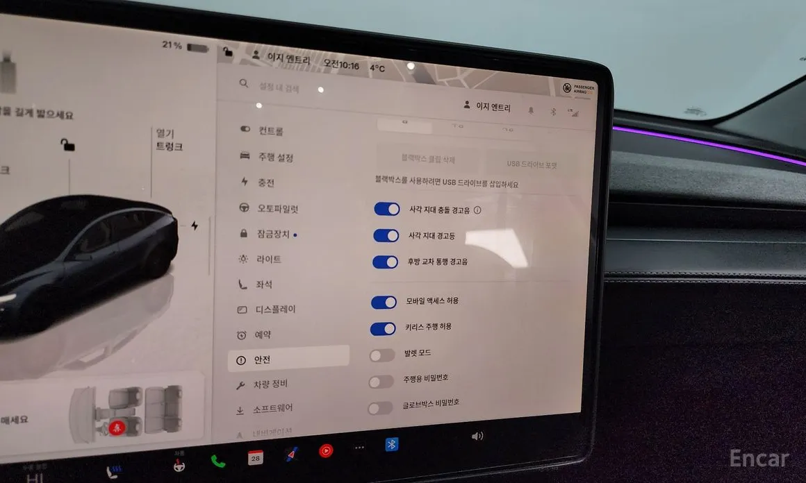 Tesla Model Y 2020 RWD