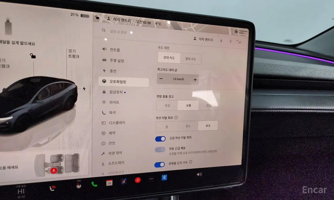 Tesla Model Y 2020 RWD