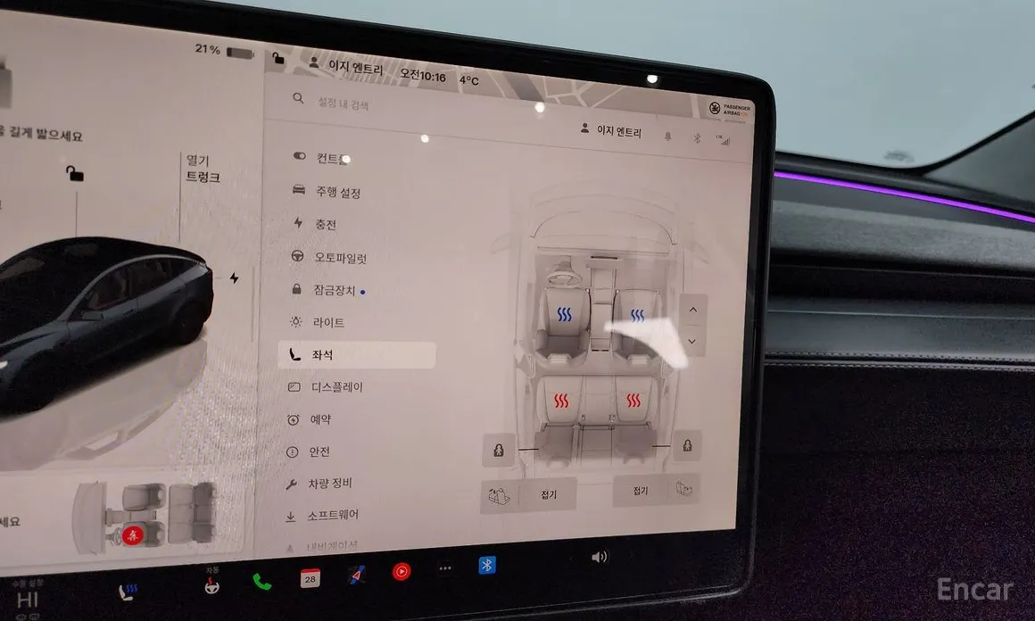 Tesla Model Y 2020 RWD