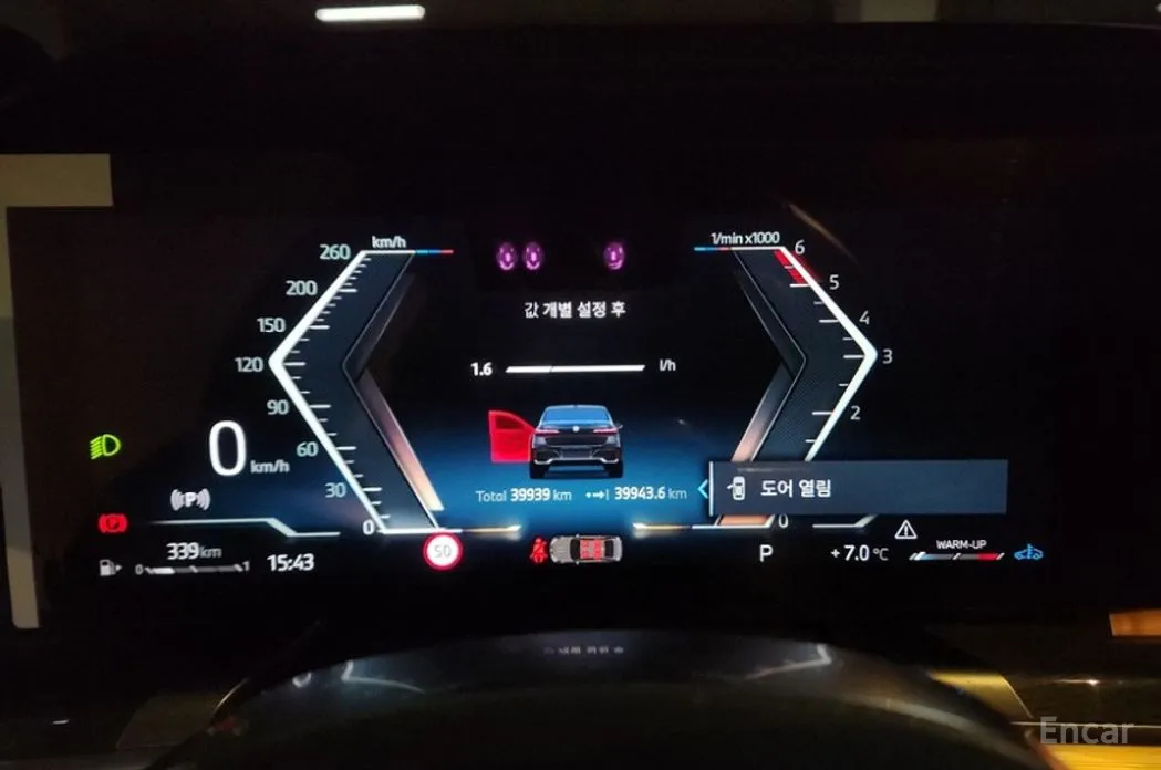 BMW 7 Series 2022 740d xDrive M Sport