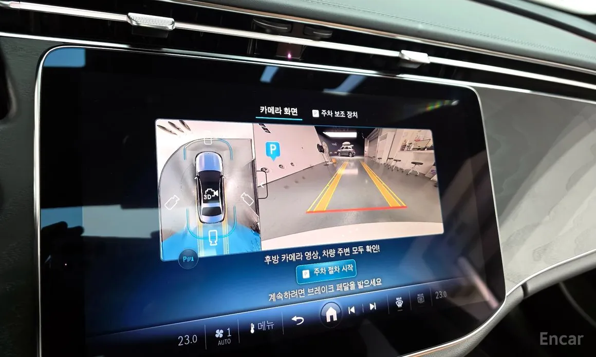 Mercedes-Benz E-Class 2024 E200 Avantgarde Limited