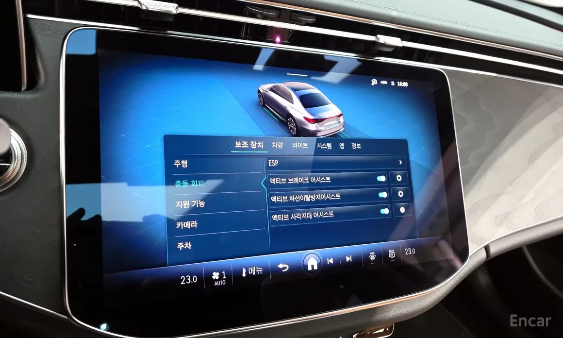 Mercedes-Benz E-Class 2024 E200 Avantgarde Limited