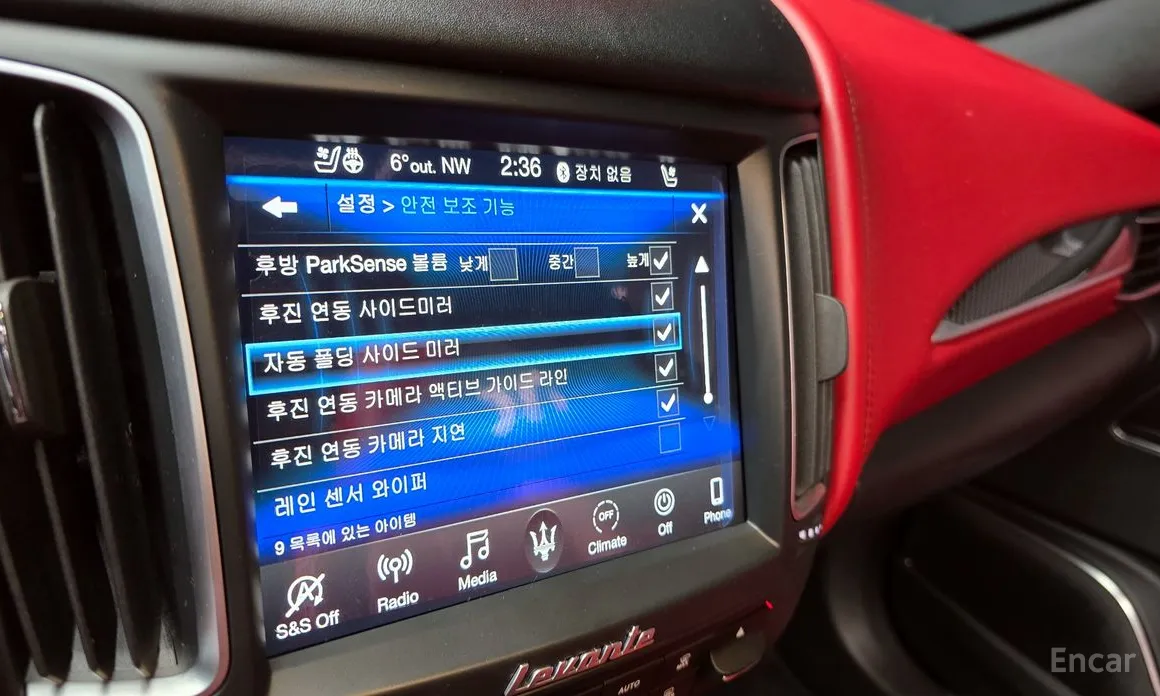 Maserati Levante 2016 3.0 AWD GranSport