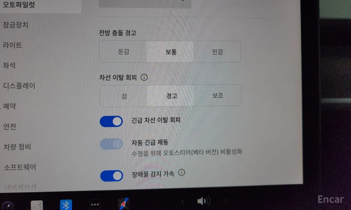 Tesla Model Y 2020 RWD