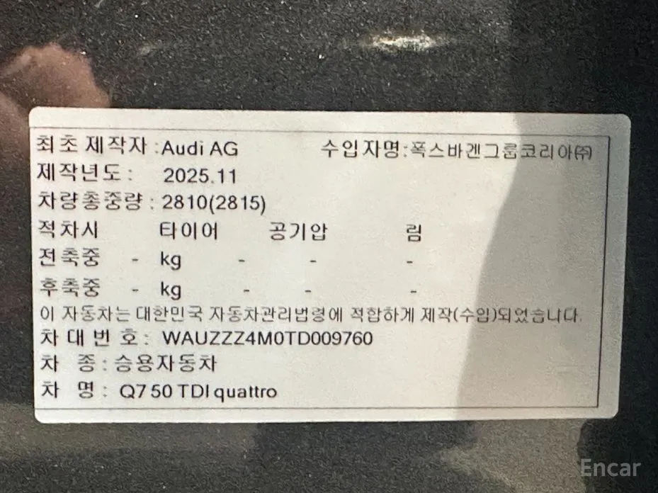 Audi Q7 2016 50 TDI Quattro Premium