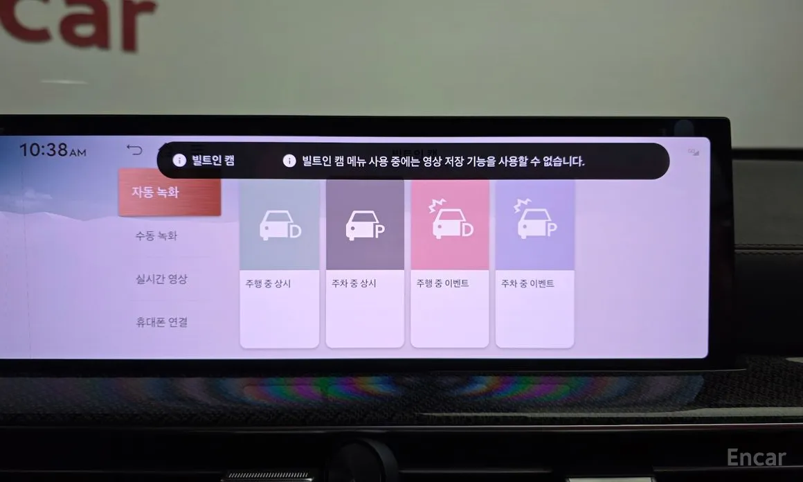 Genesis GV80 2023 3.5T Gasoline AWD