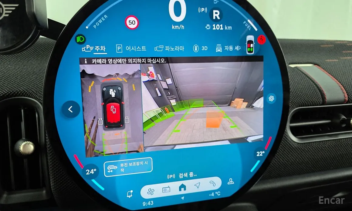 Mini Cooper 2024 JCW