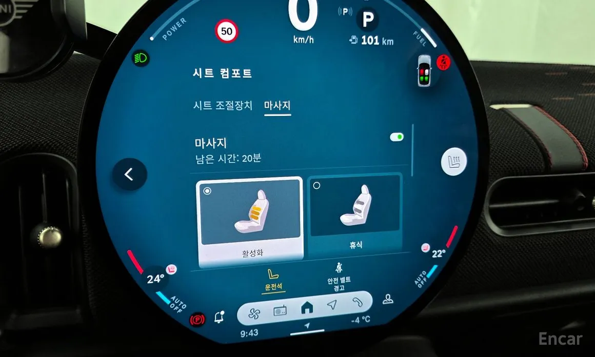 Mini Cooper 2024 JCW