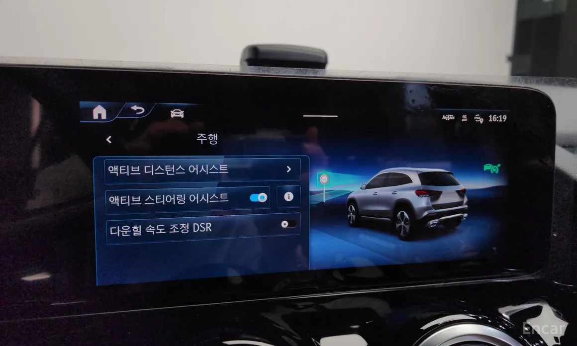 Mercedes-Benz GLA-Class 2020 GLA250 4MATIC