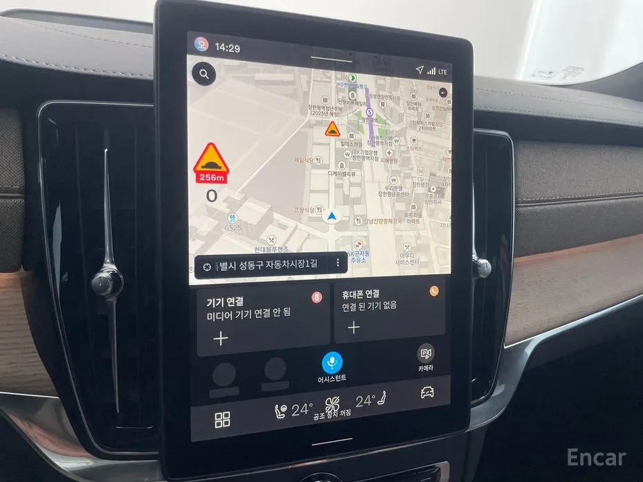 Volvo S90 2016 B5 Ultra Bright