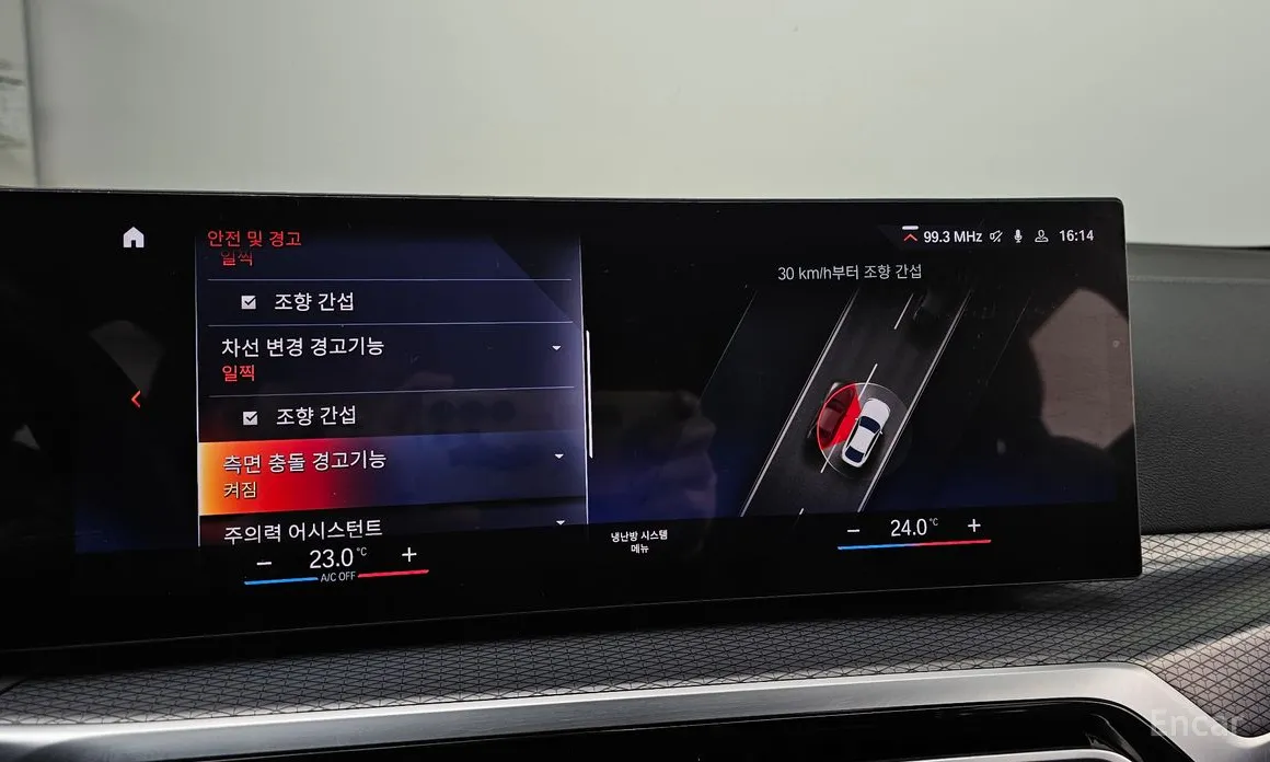 BMW i4 2021 eDrive40 M Sports