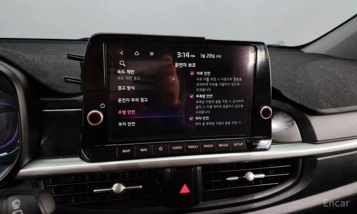 Kia Morning 2023 GT Line