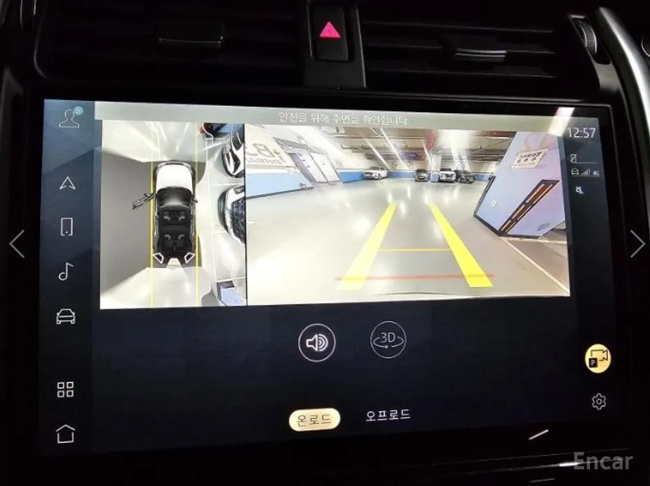 Land Rover Discovery 2017 2.0 P300 SE