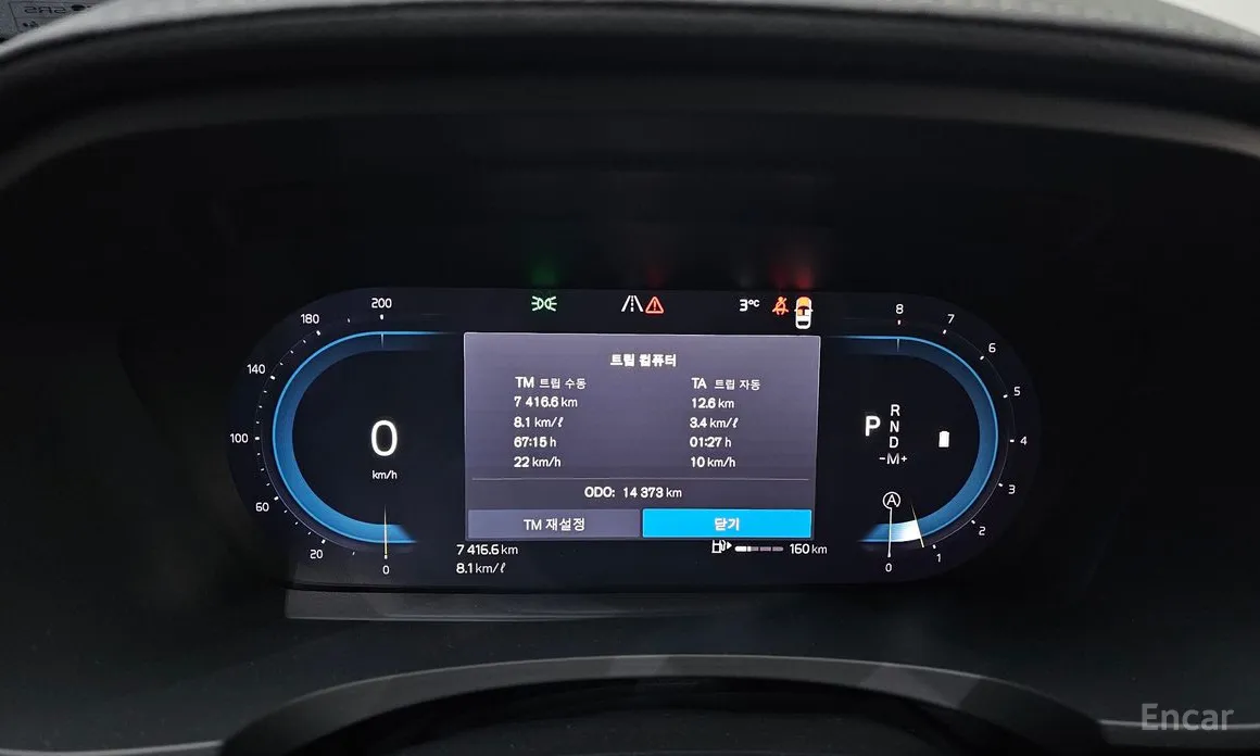 Volvo V90 2017 B5 Ultimate AWD