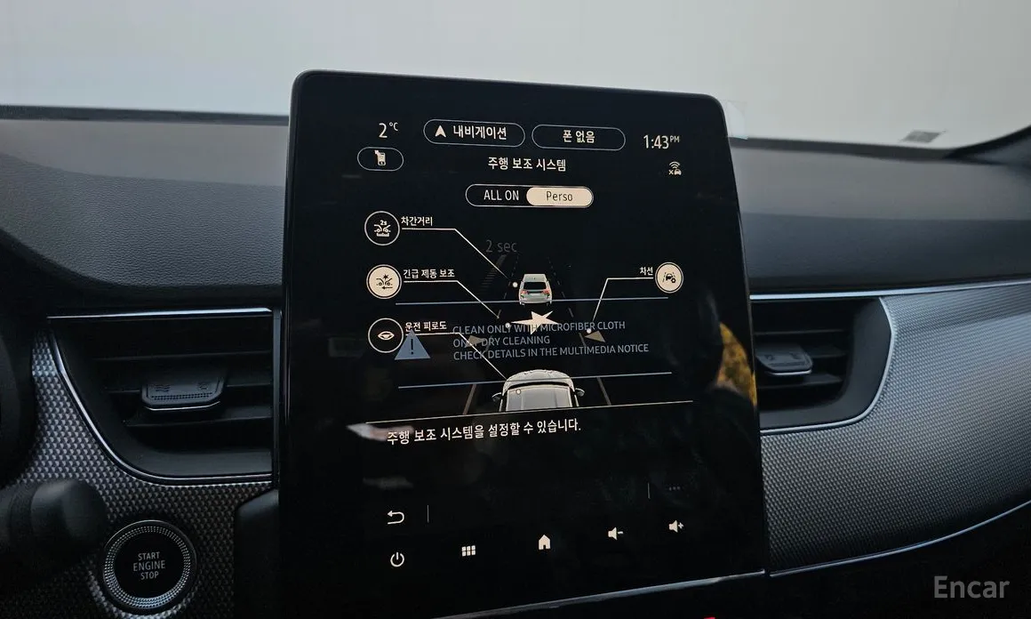 Renault Arkana 2024 1.6 GTe Iconic