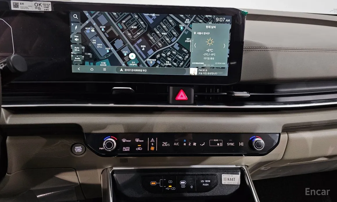 Kia Carnival 2023 Gasoline 9-Seater Noblesse