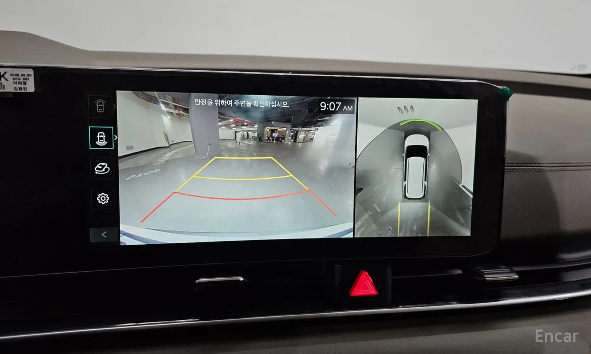 Kia Carnival 2023 Gasoline 9-Seater Noblesse