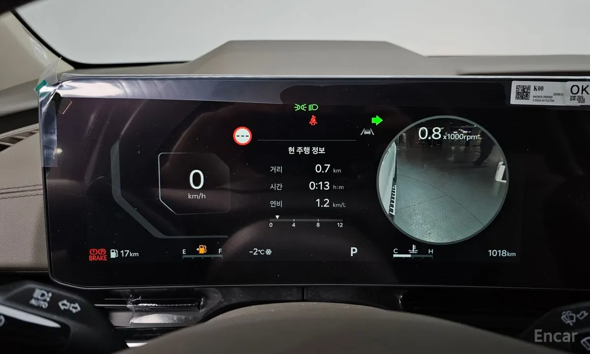 Kia Carnival 2023 Gasoline 9-Seater Noblesse