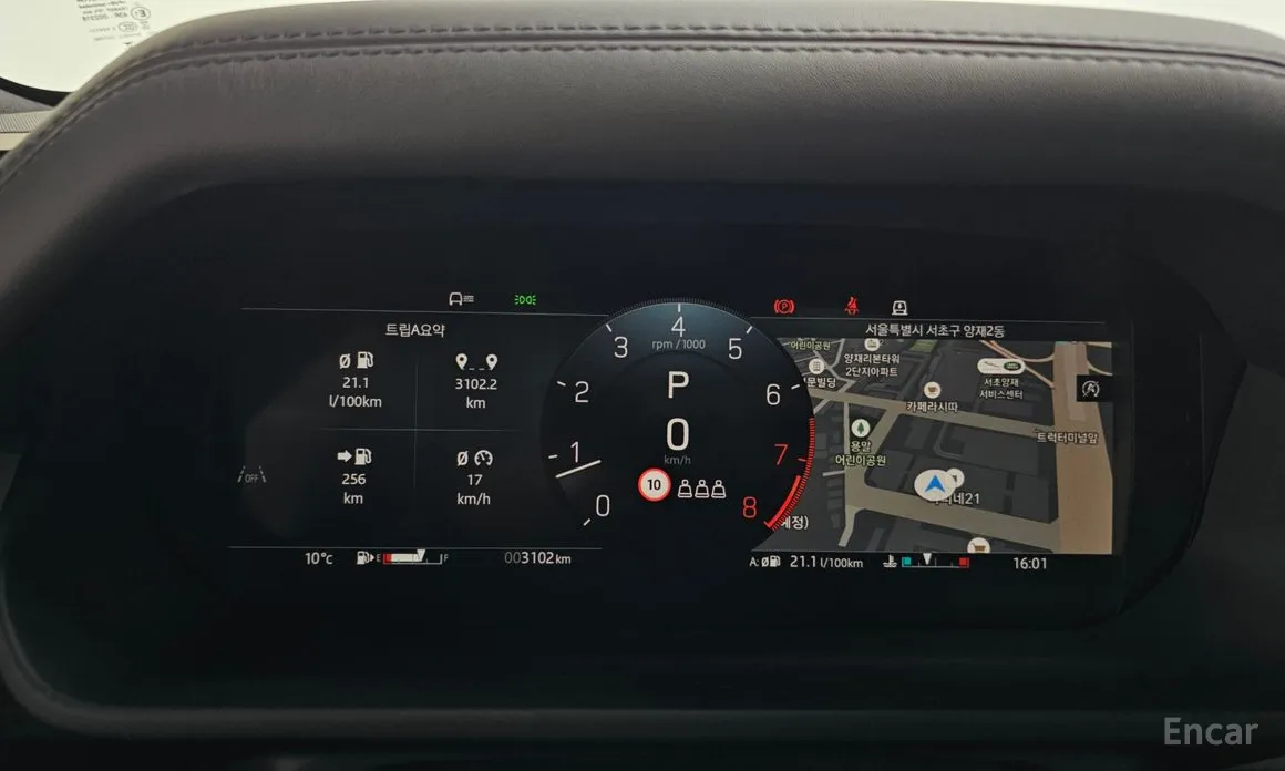 Land Rover Defender 2020 110 P635 Octa