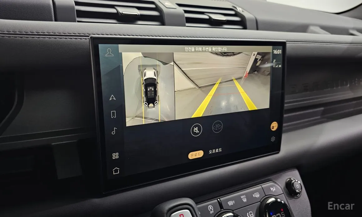 Land Rover Defender 2020 110 P635 Octa